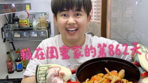 抖音小厨娘美食记爆料视频,揭秘热门美食制作过程  第3张