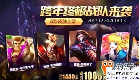 王者活动最新爆料博主有哪些,揭秘最新活动博主热议焦点 第3张 王者活动最新爆料博主有哪些,揭秘最新活动博主热议焦点 第3张