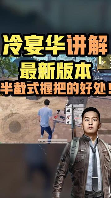 冷宴华最新爆料,揭秘娱乐圈不为人知的幕后故事