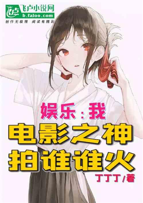 娱乐吃瓜酱抽烟的小说,娱乐吃瓜酱的神秘世界