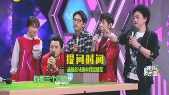 娱乐大爆料频道在线观看,独家揭秘热门明星幕后故事，在线观看精彩不断！  第1张